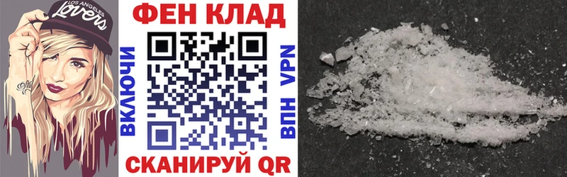 сайты даркнета клад  Красноуральск  Амфетамин 97% 