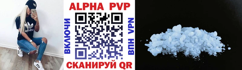 цена наркотик Красноуральск ОМГ ОМГ ТОР Alfa_PVP VHQ