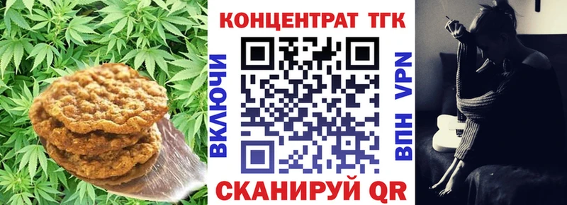 MEGA рабочий сайт  Красноуральск  Canna-Cookies конопля 