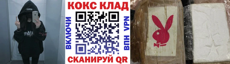 shop клад Красноуральск COCAIN Fish Scale