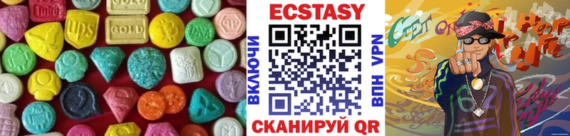 hydra ONION Красноуральск Ecstasy 99%