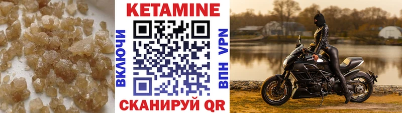Кетамин VHQ  Красноуральск 