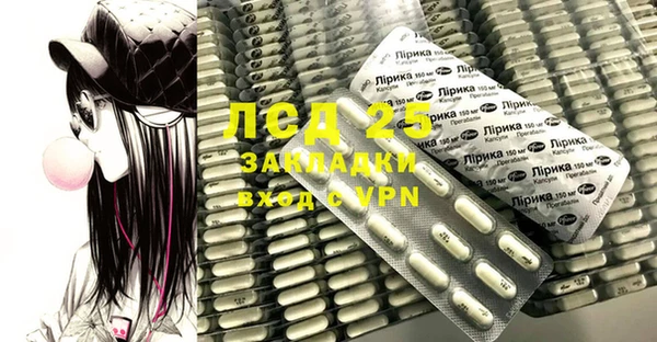 MESCALINE Алексин