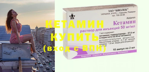 MESCALINE Алексин