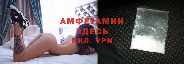 альфа пвп VHQ Приозерск