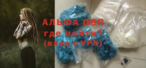 альфа пвп Алексеевка