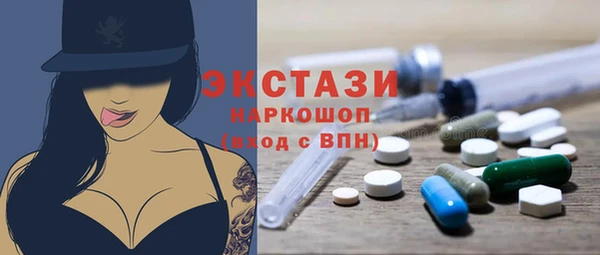 MESCALINE Алексин