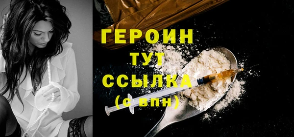 героин Алзамай