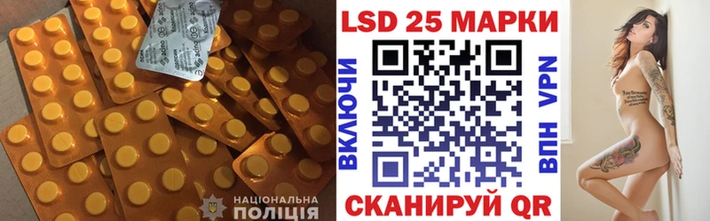 LSD-25 экстази кислота  как найти   Красноуральск 