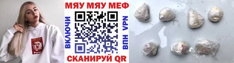 МЯУ-МЯУ mephedrone  MEGA ONION  Красноуральск 