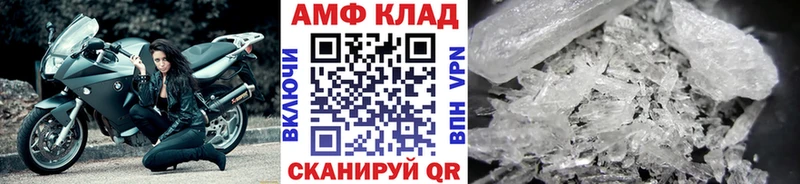 МЕТАМФЕТАМИН кристалл  Красноуральск 