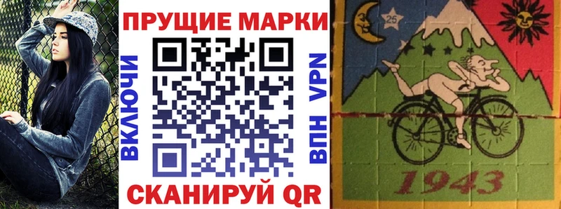Наркотические марки 1,5мг  Красноуральск 